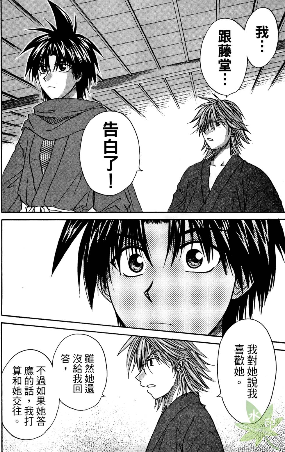 第167页