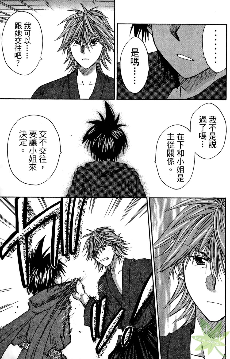 第168页