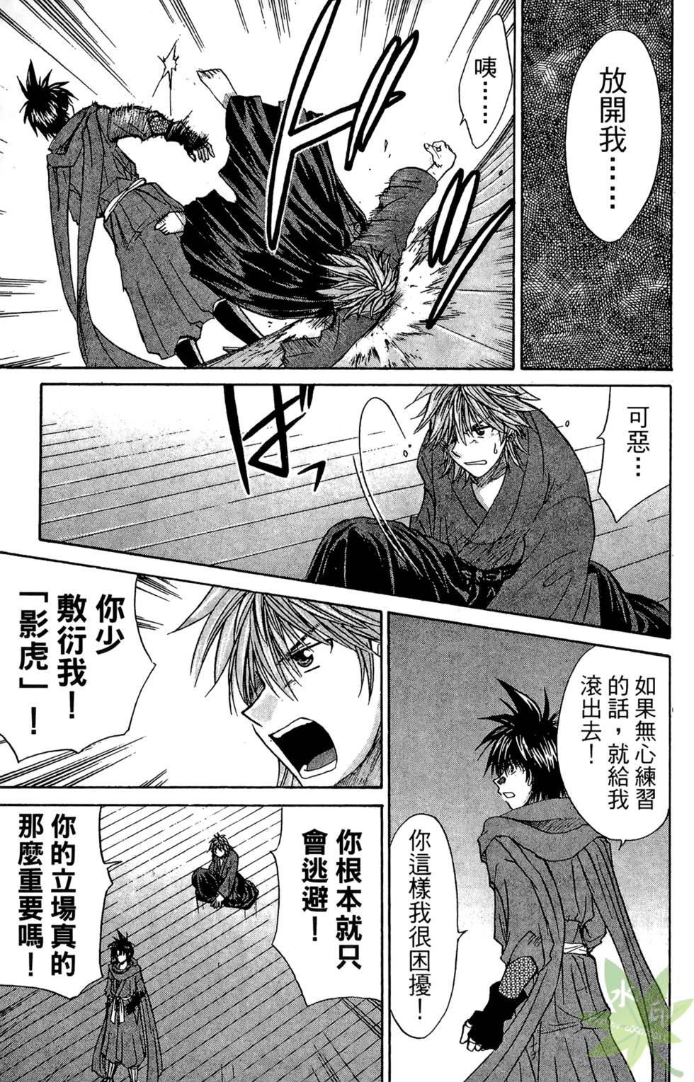 第170页