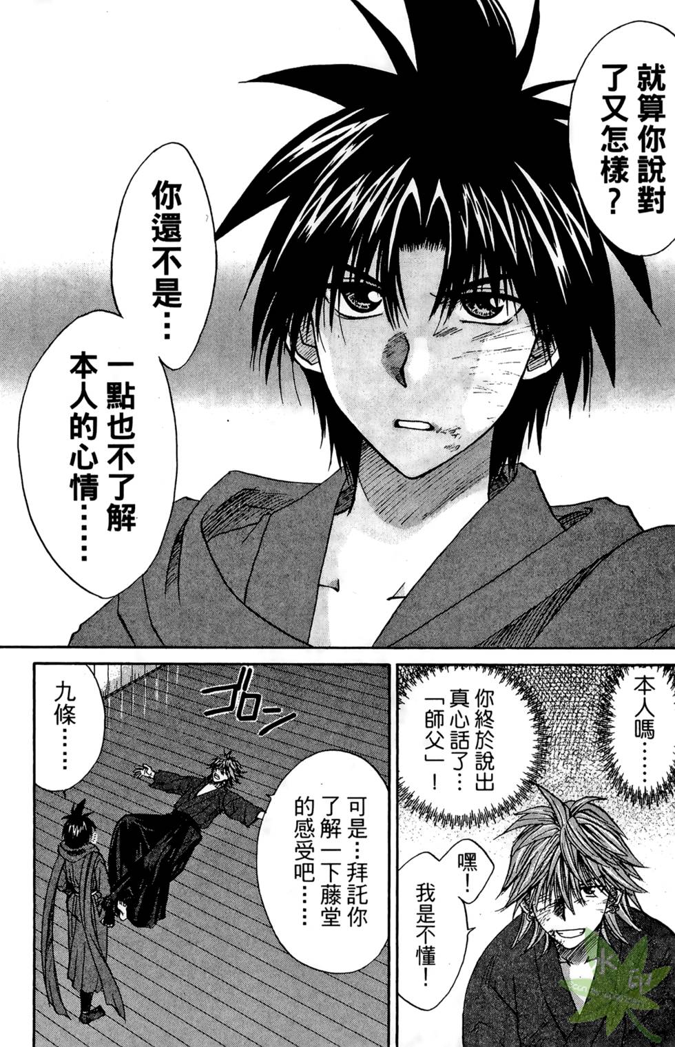 第175页