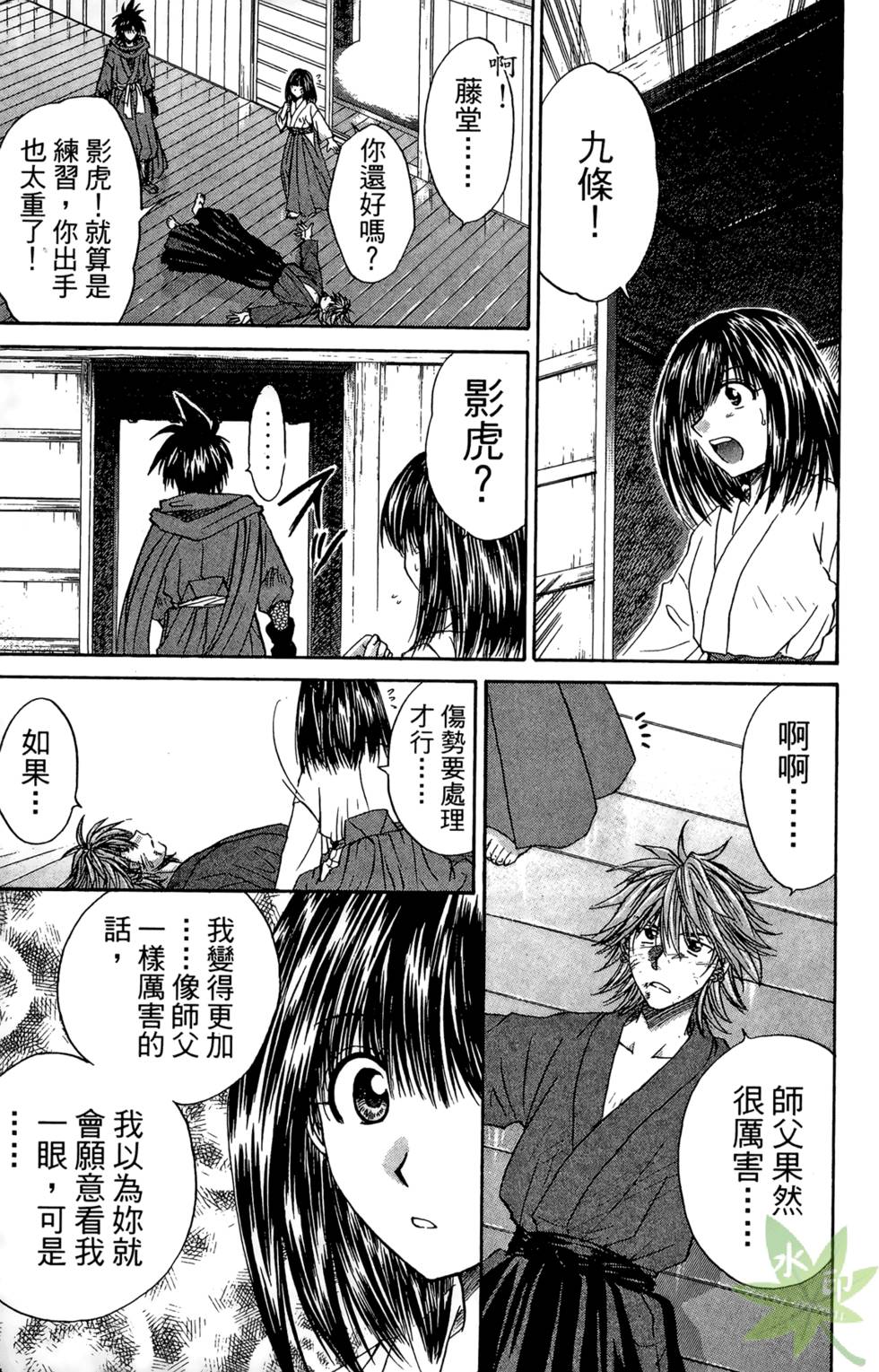 第176页