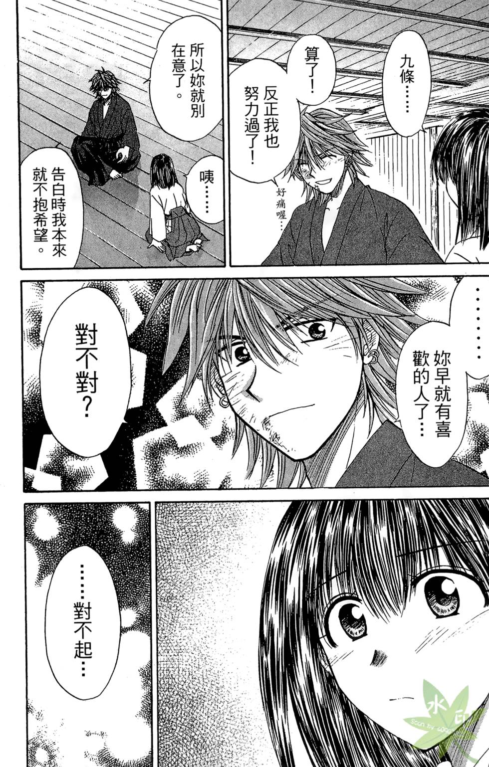 第177页