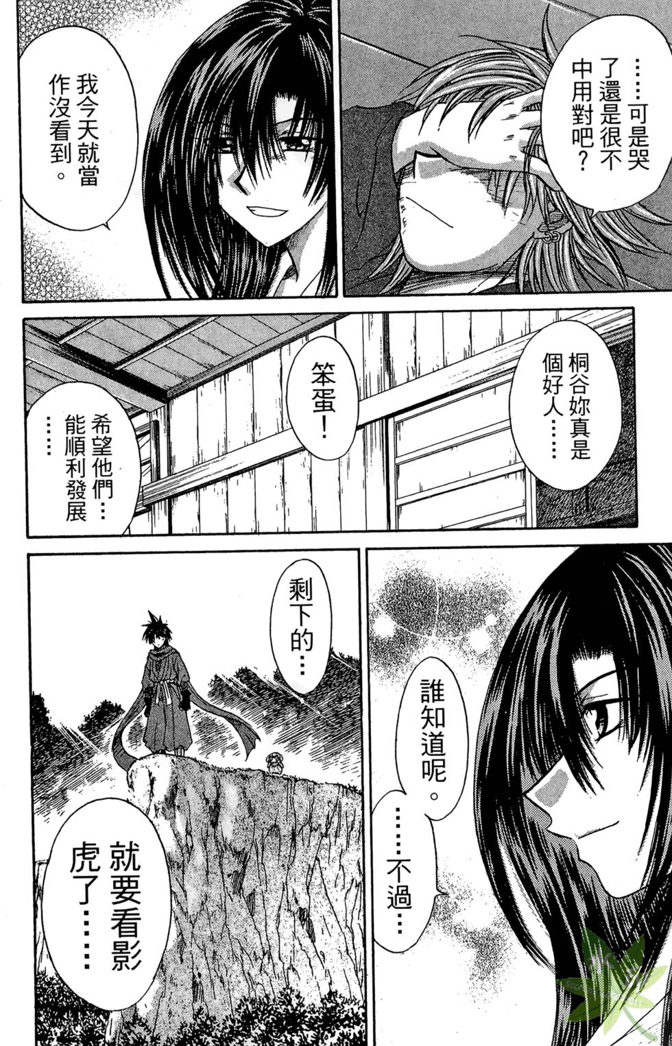 第181页