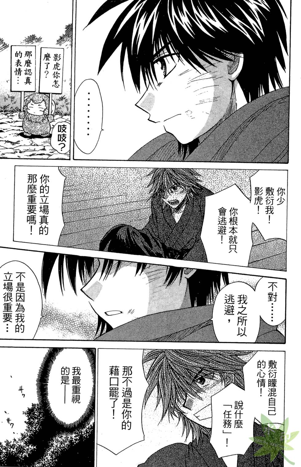 第182页