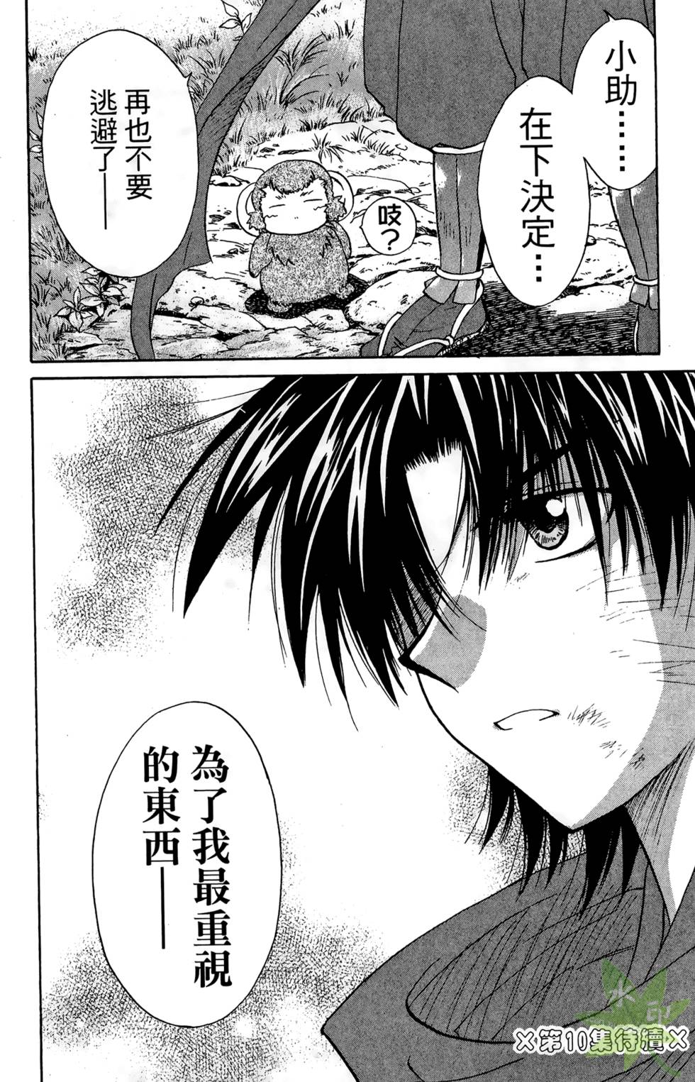 第183页