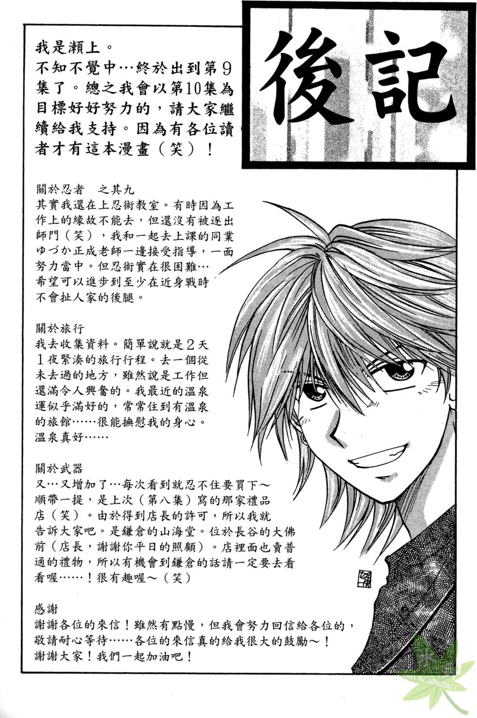 第184页