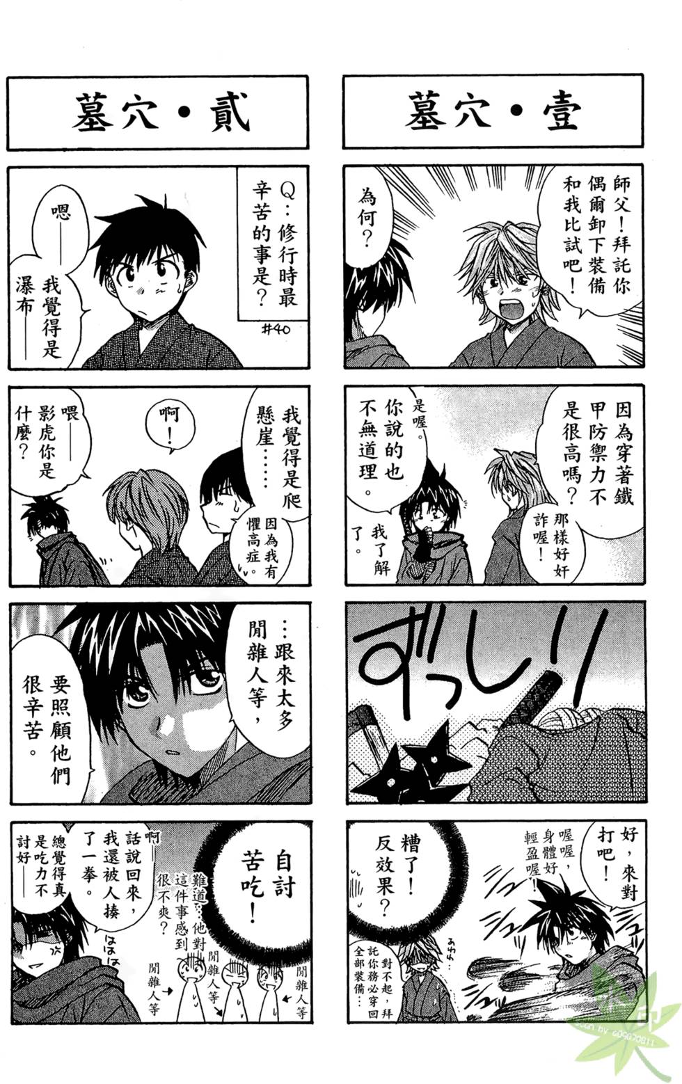 第185页