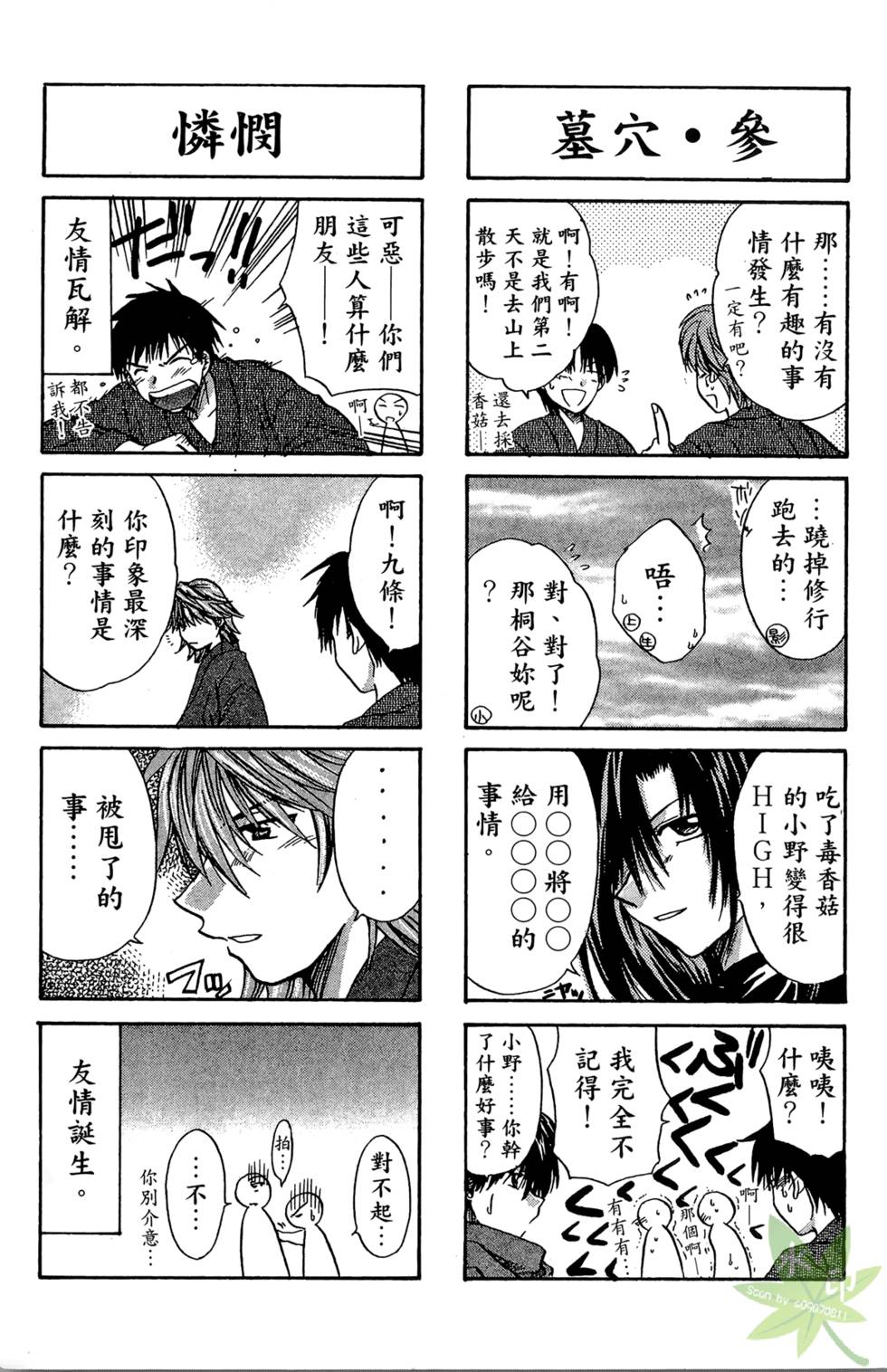 第186页