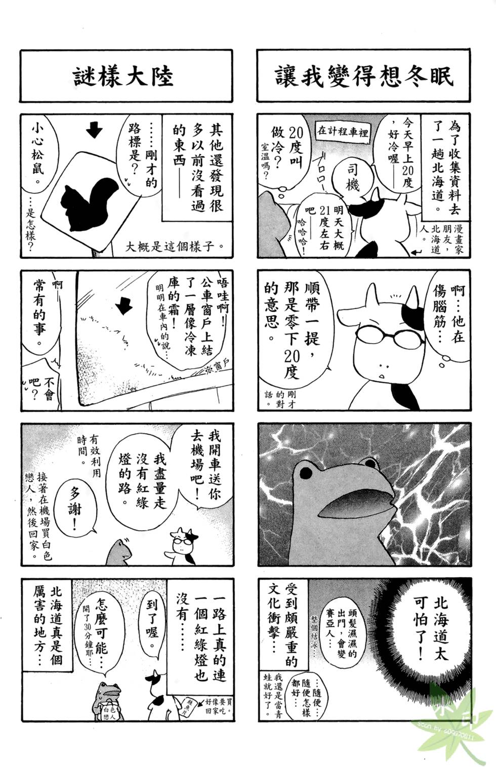 第187页