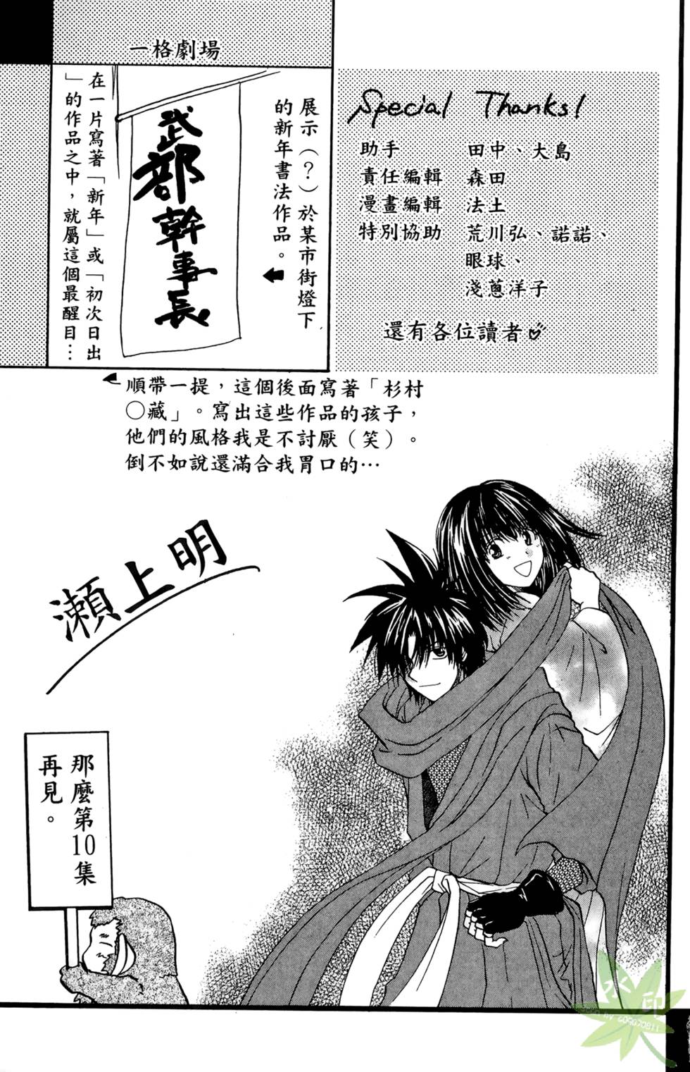 第188页