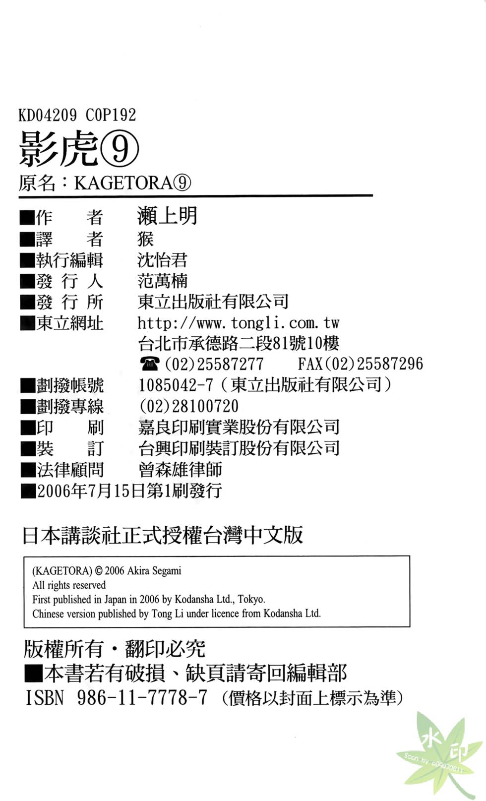第189页