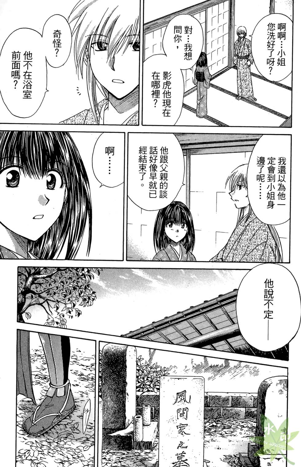 第36页