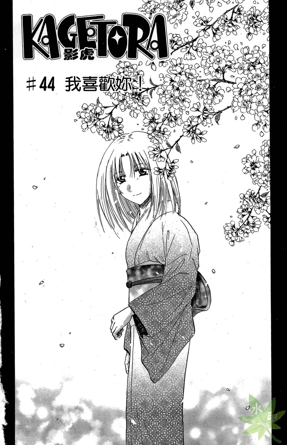 第39页
