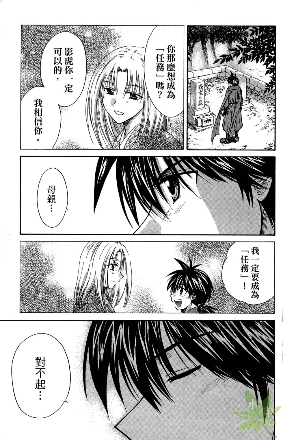 第40页