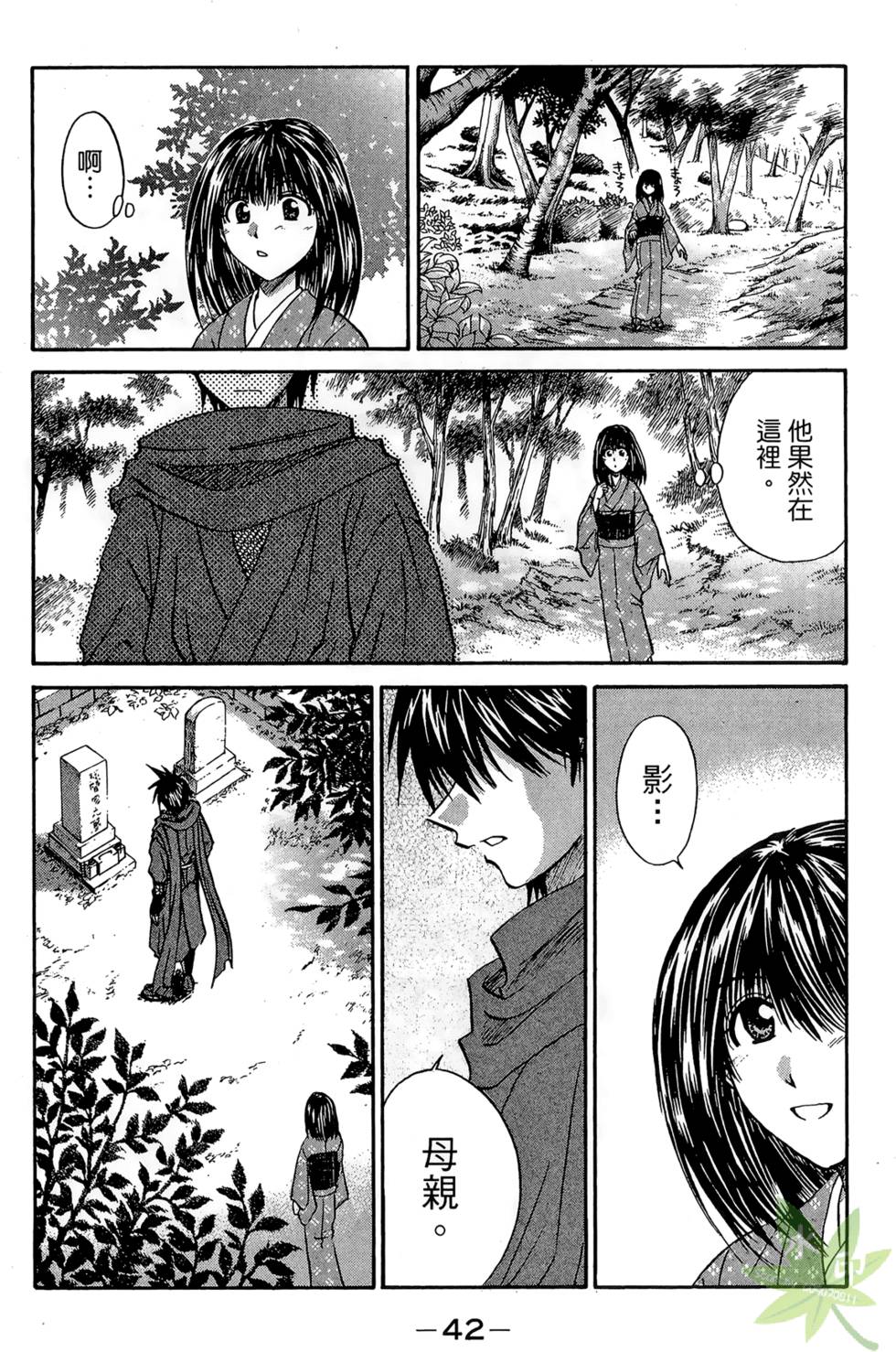 第41页