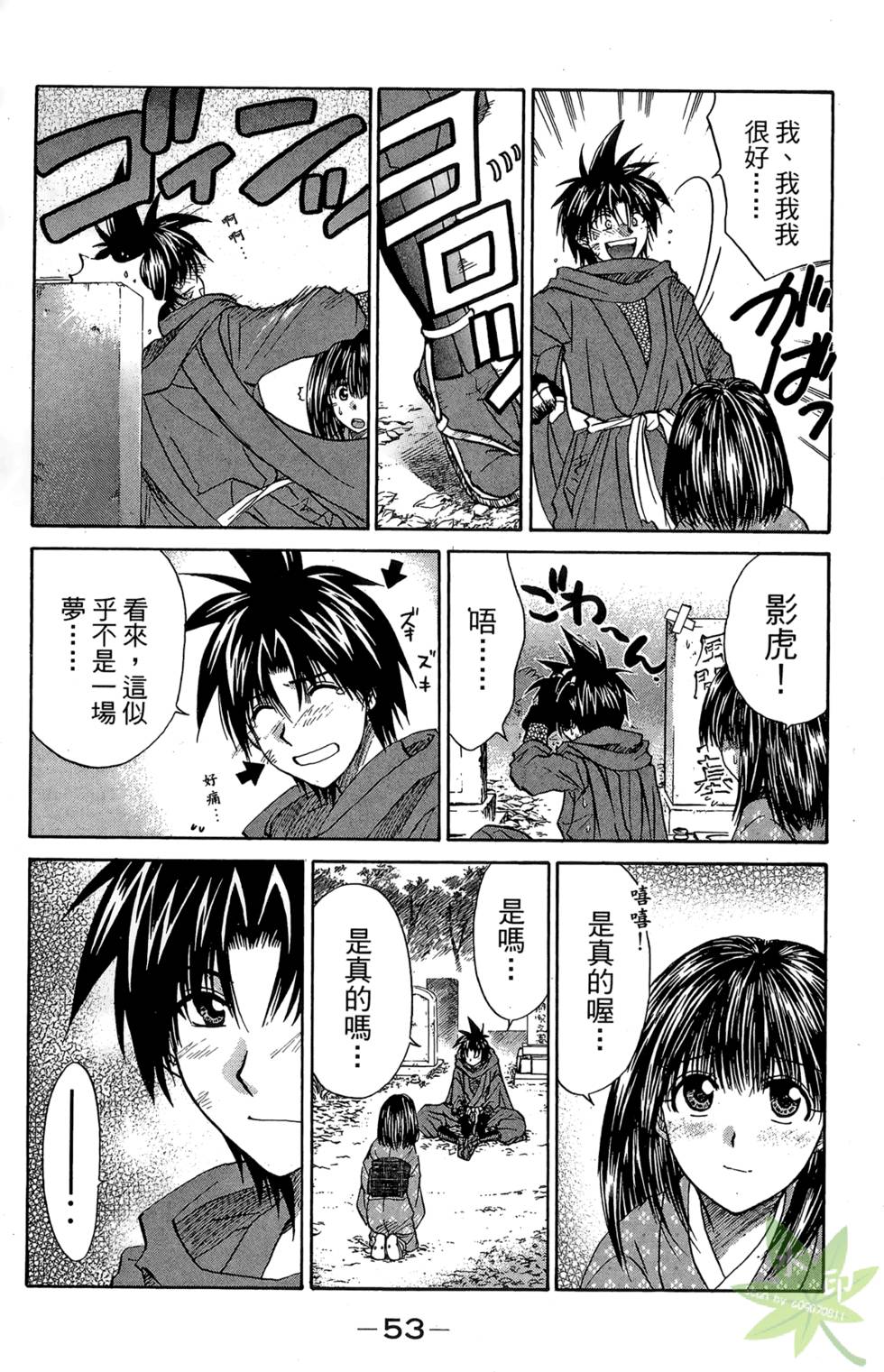 第52页