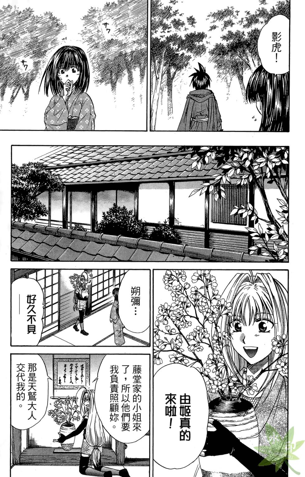 第54页