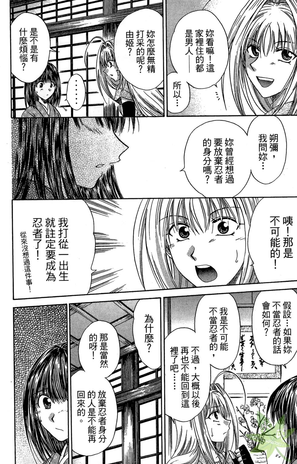 第55页