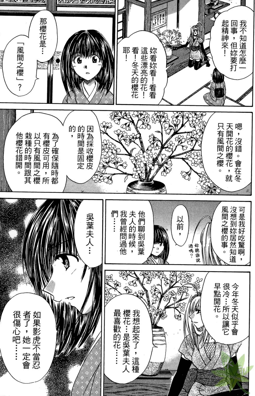 第56页