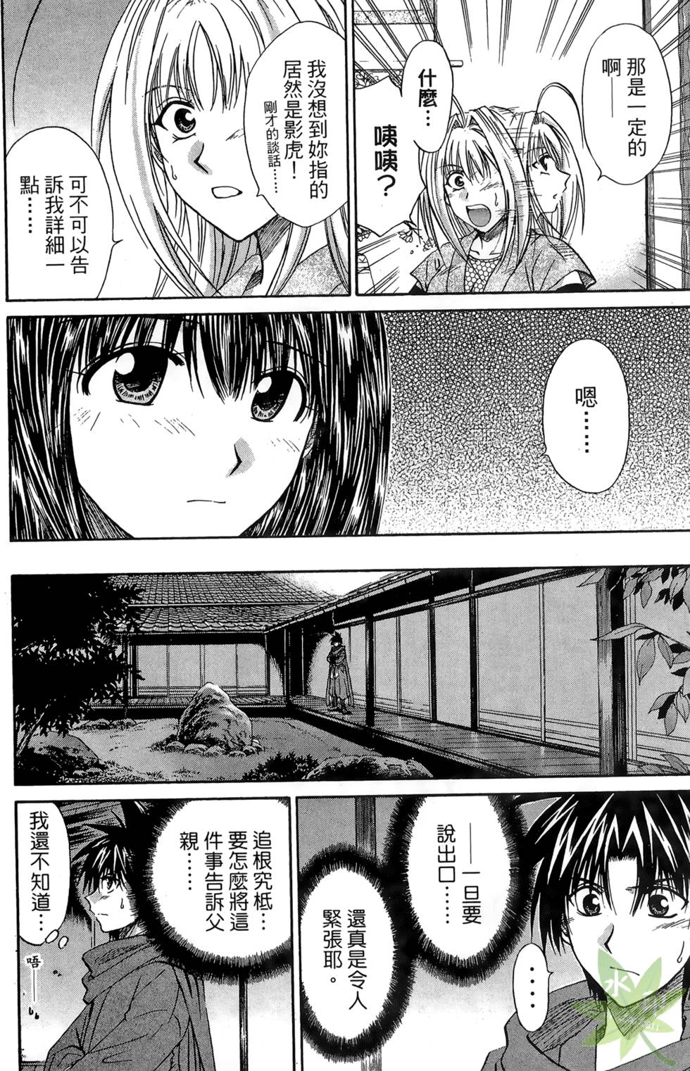 第57页