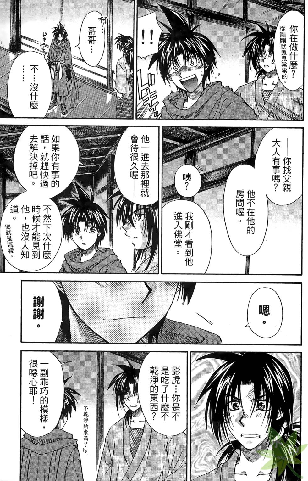 第58页