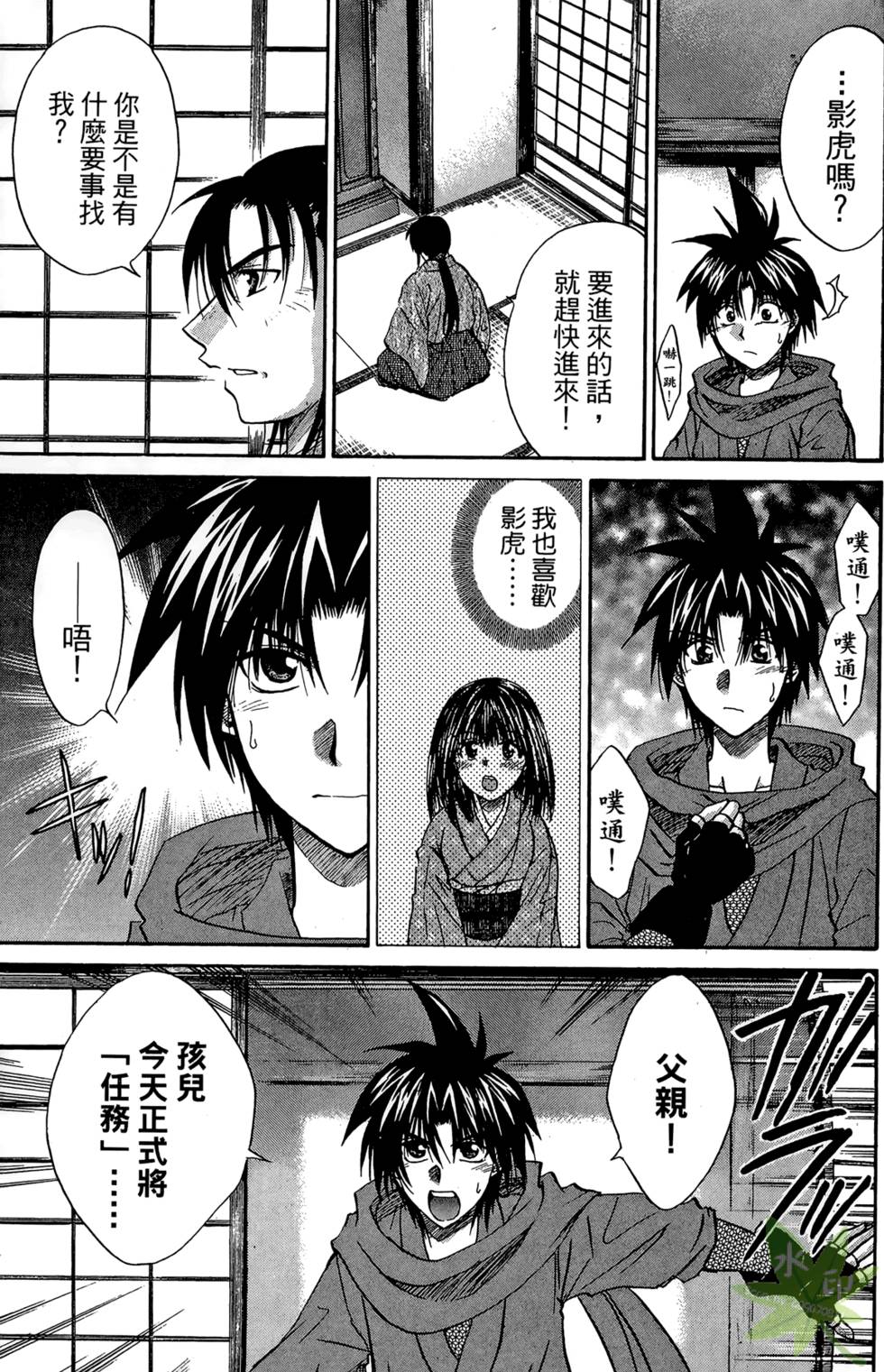 第60页