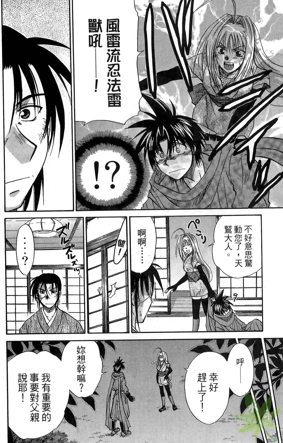 第61页