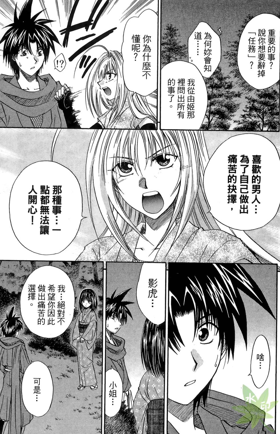 第62页