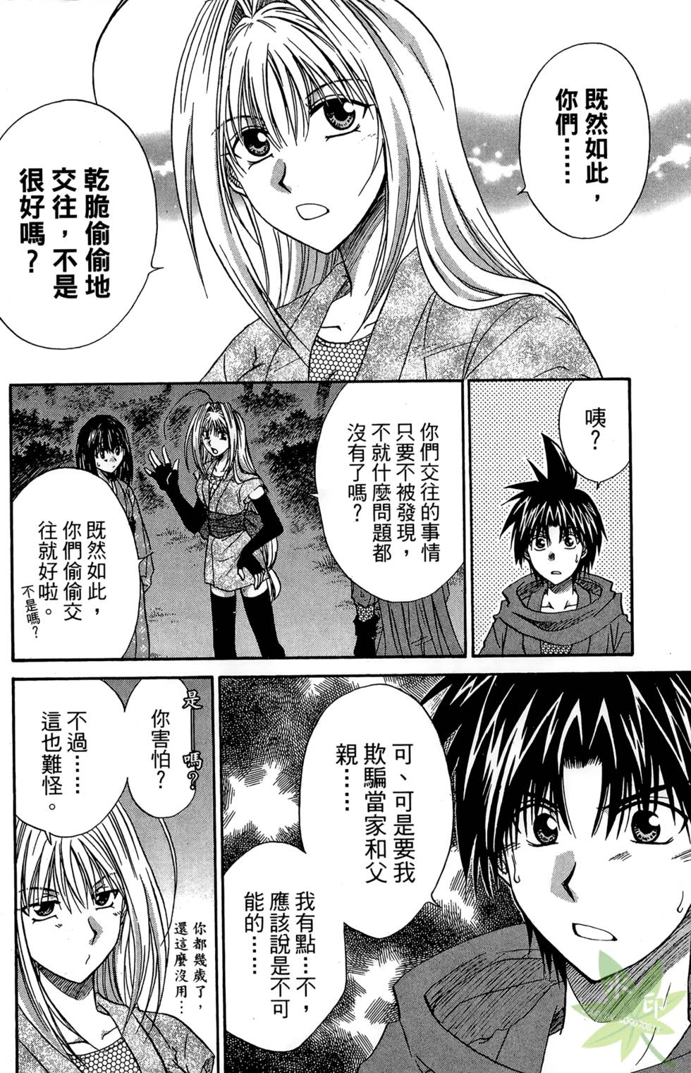第63页