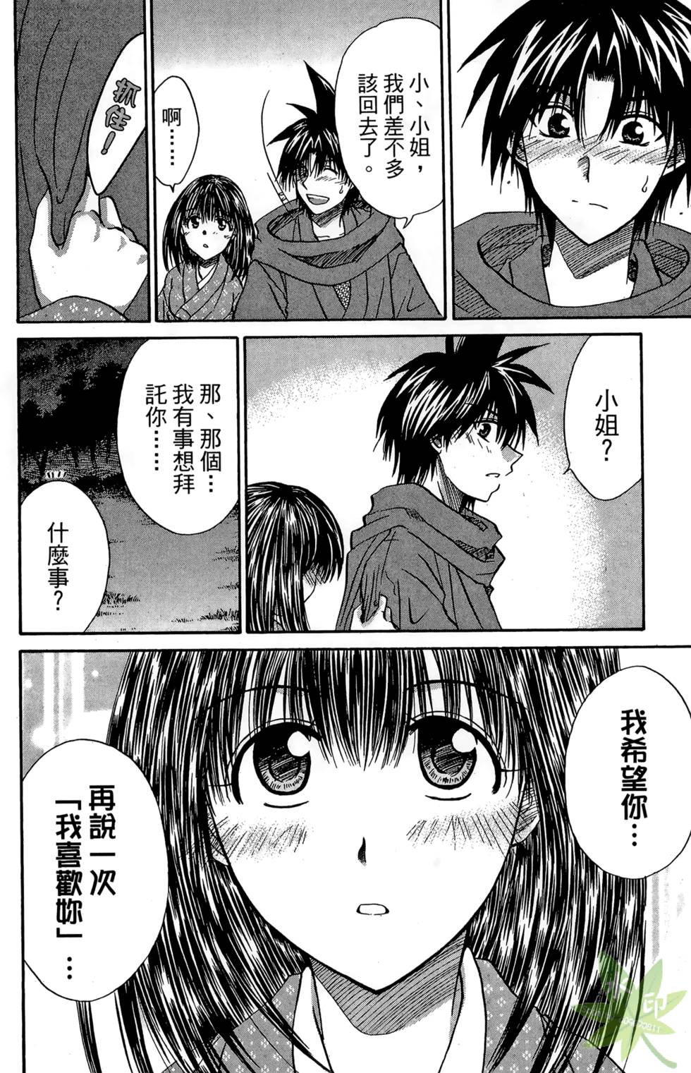 第67页