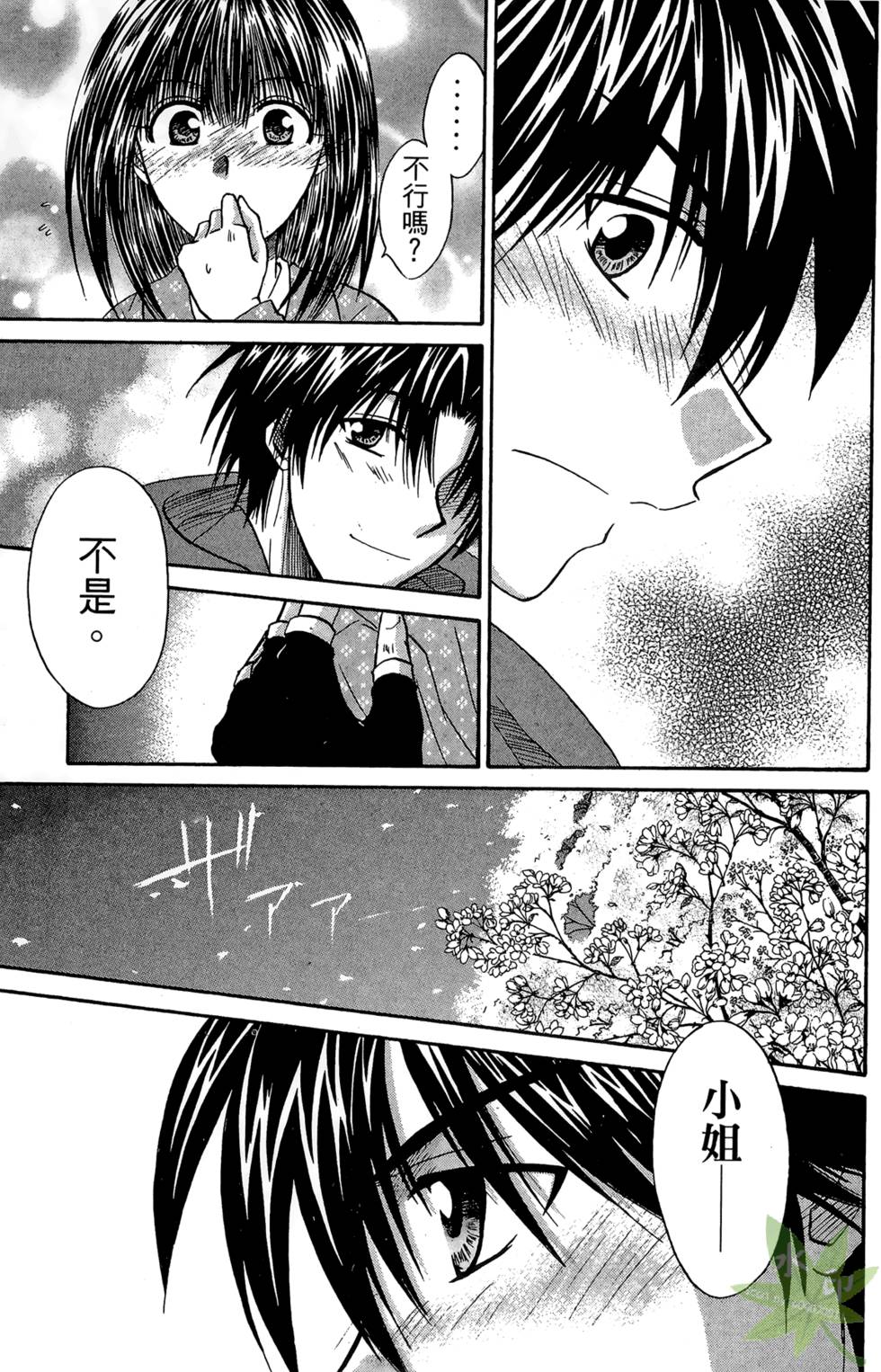 第68页