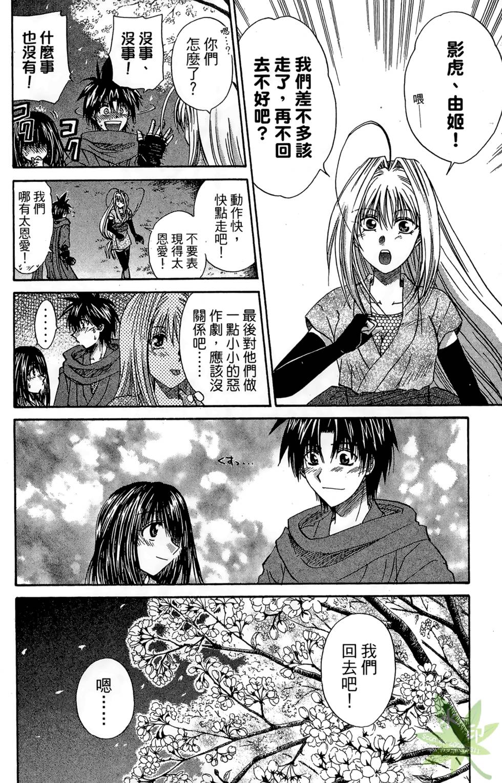 第73页