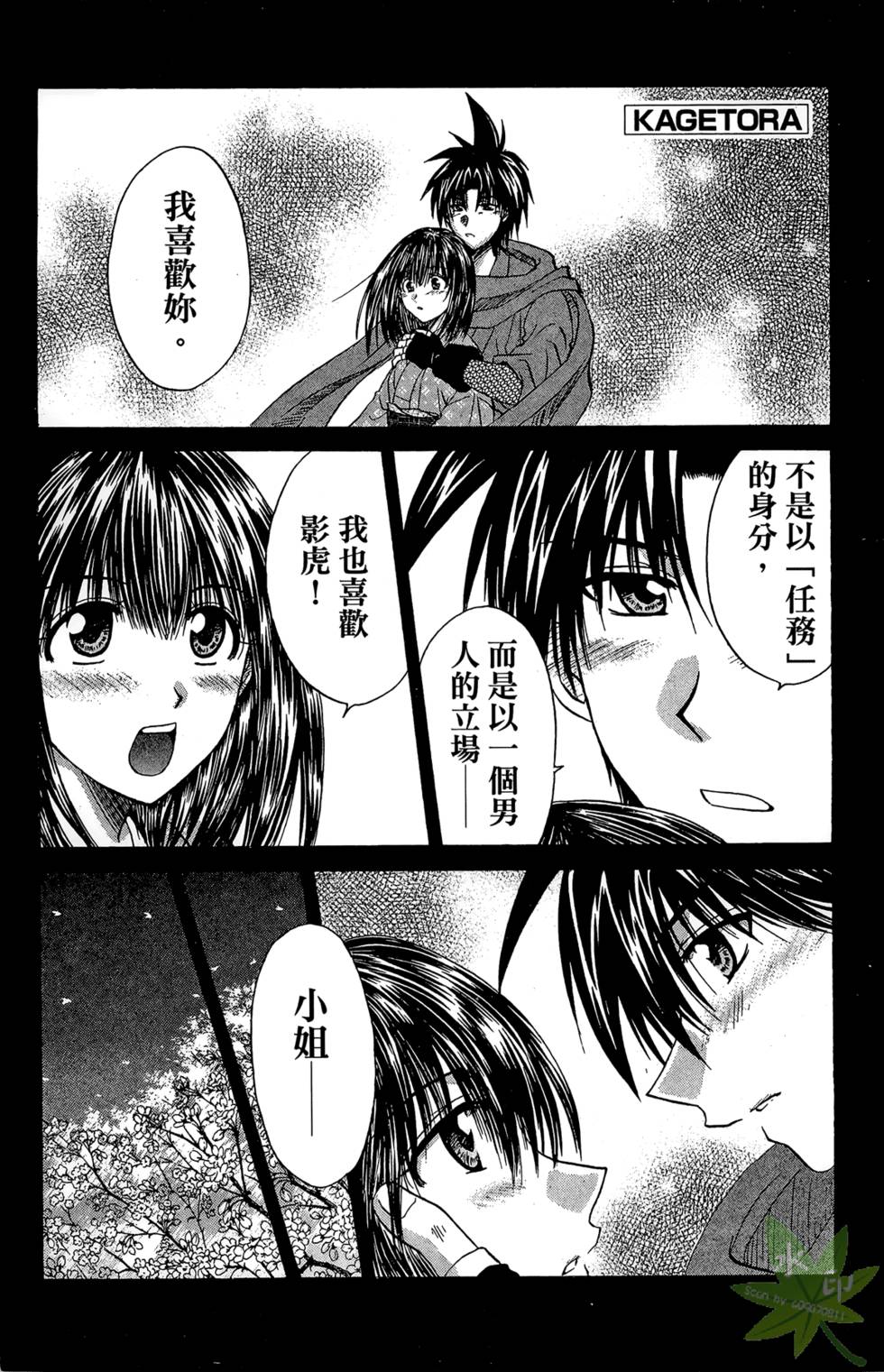 第74页