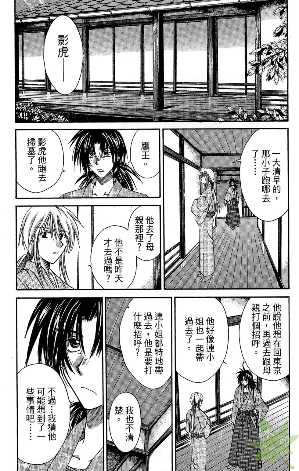 第77页