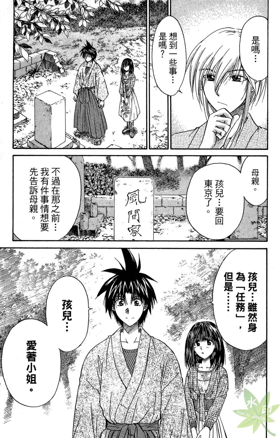 第78页