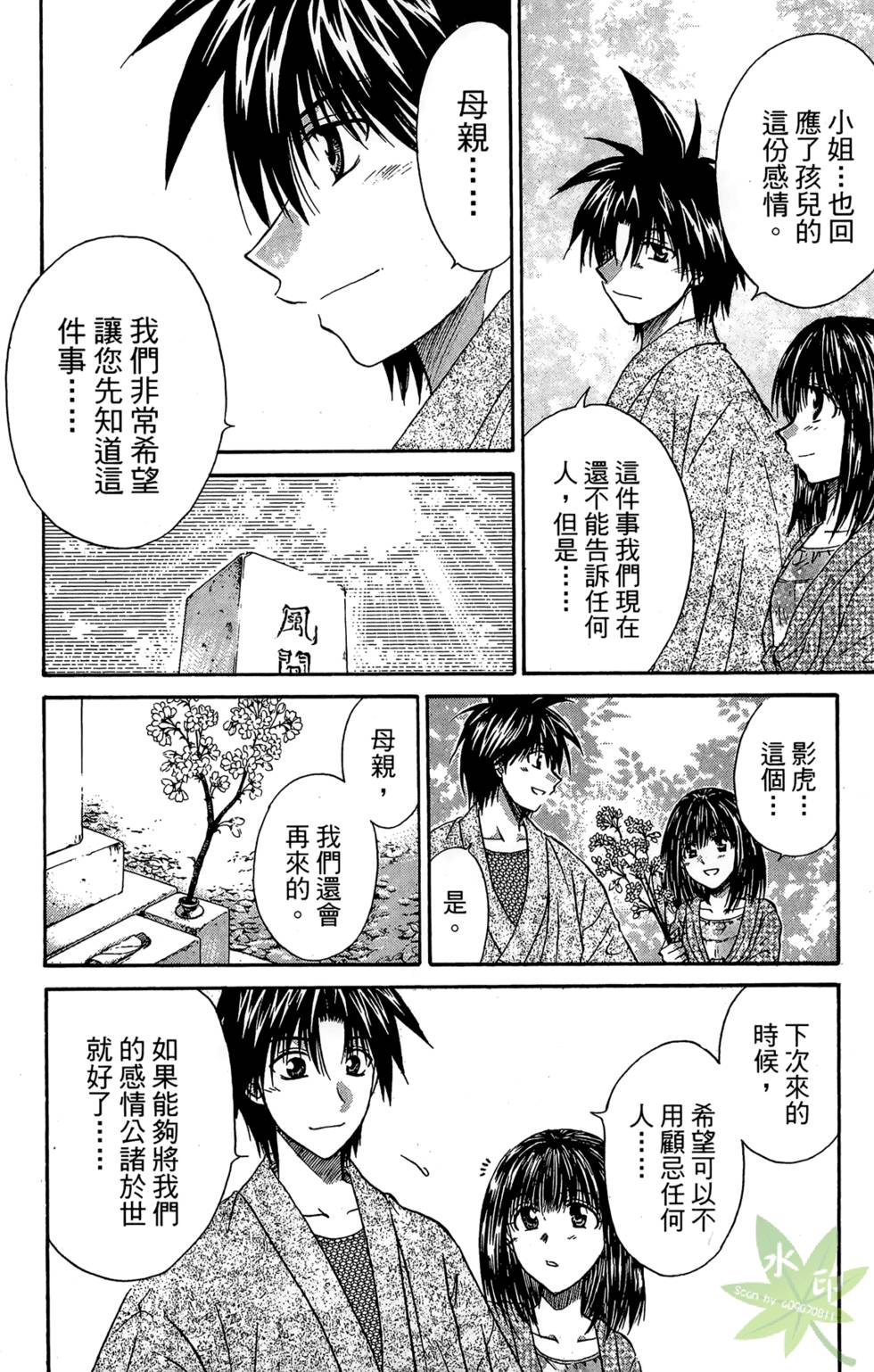 第79页