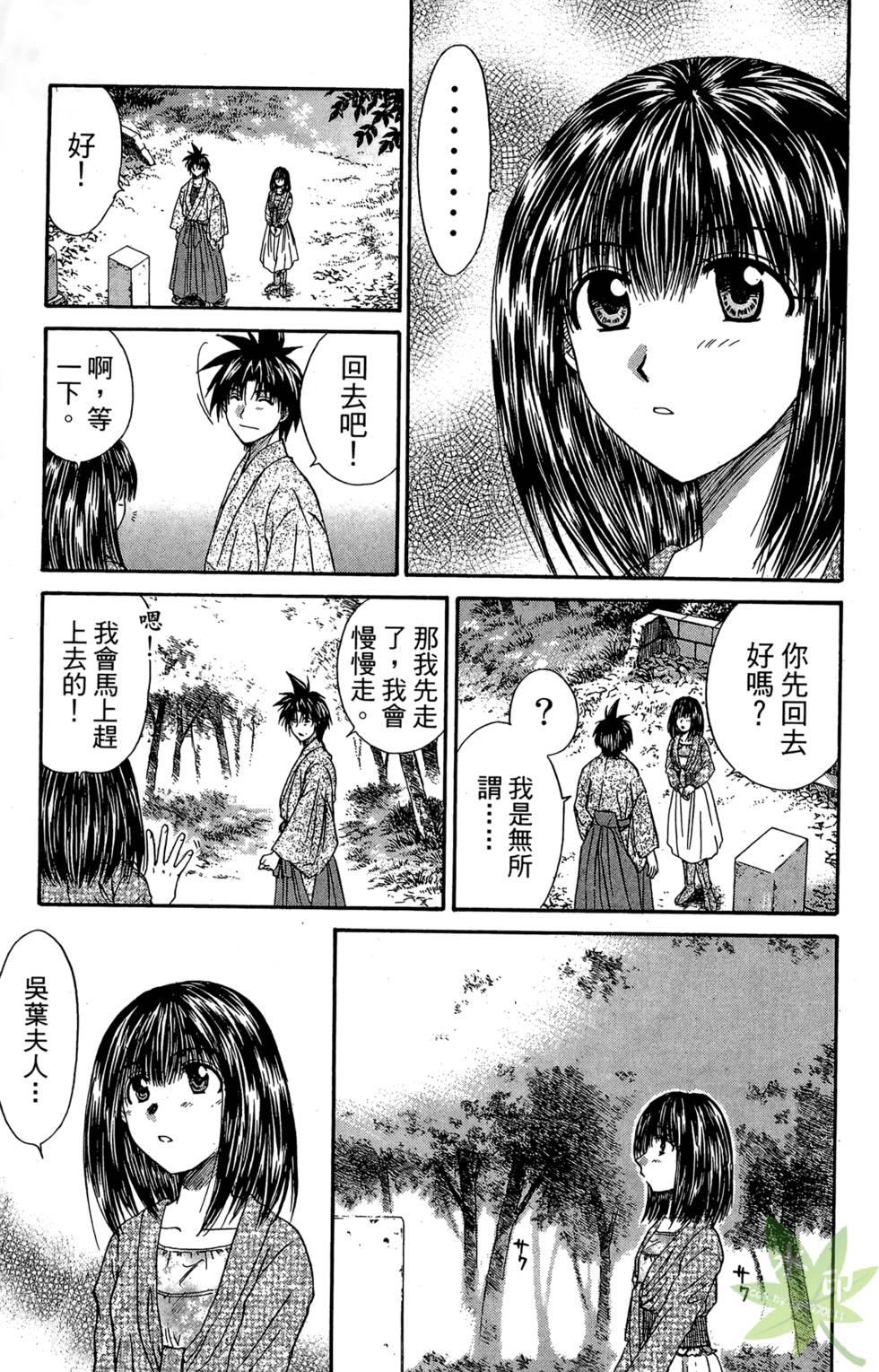 第80页