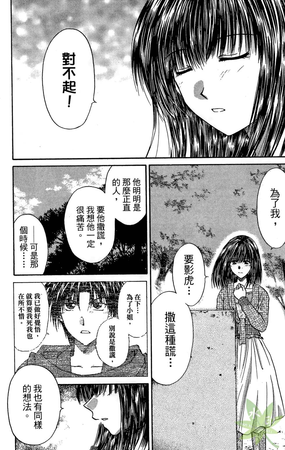 第81页