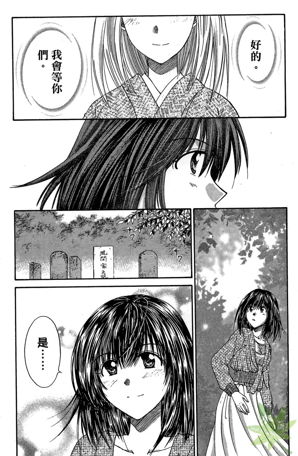 第83页