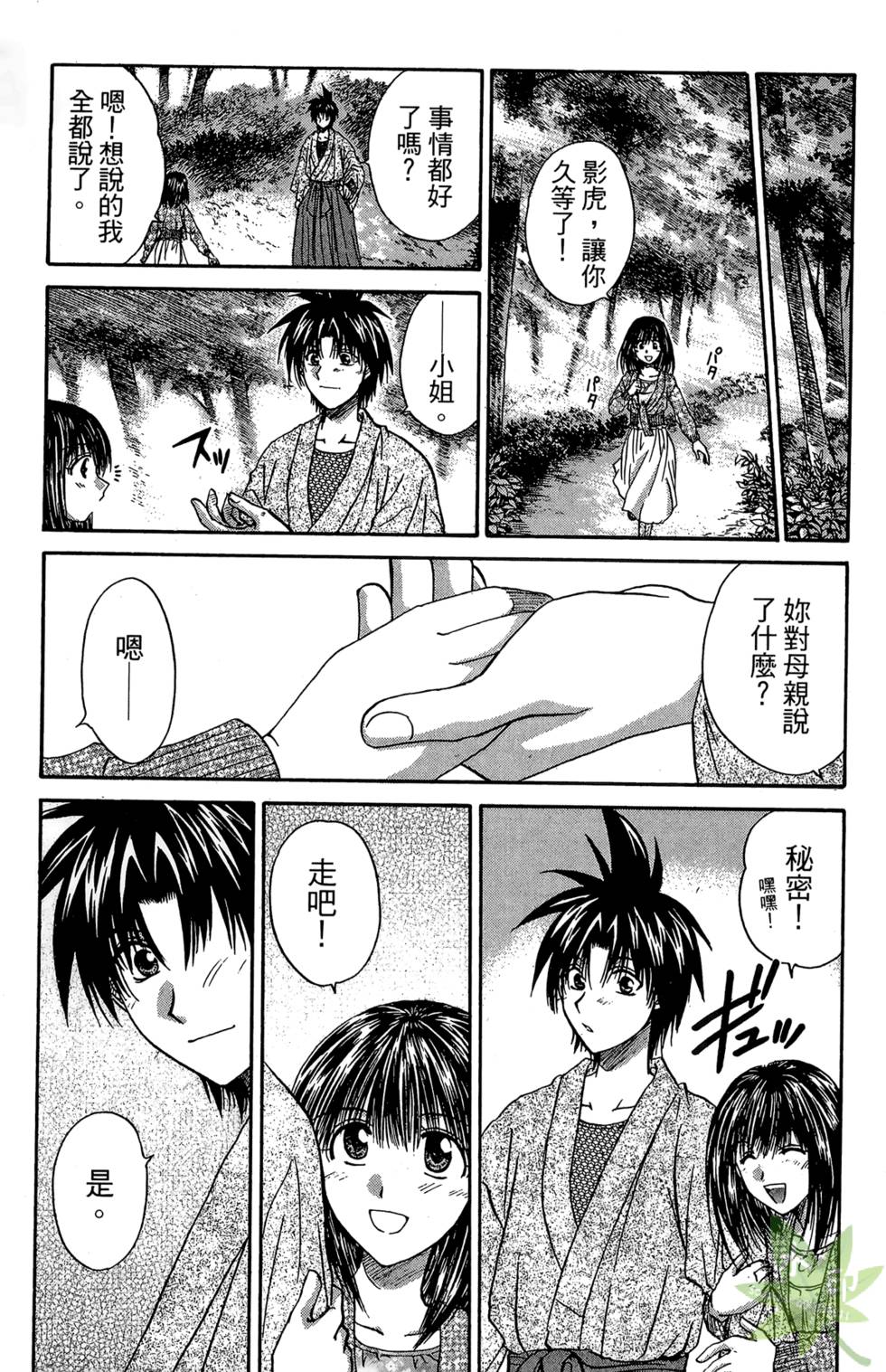 第84页