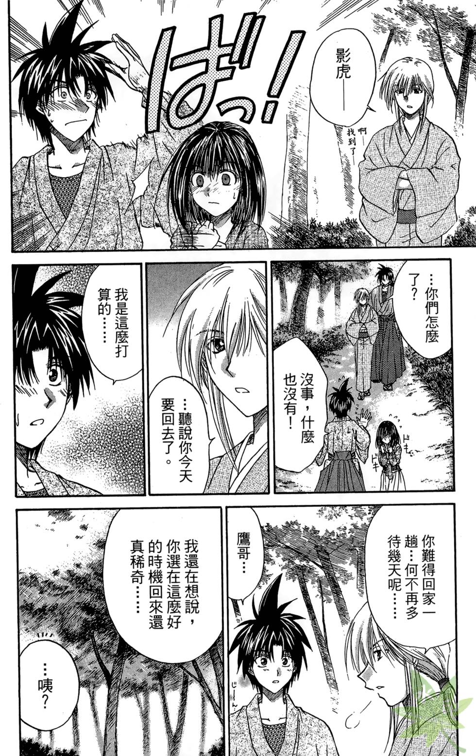 第85页