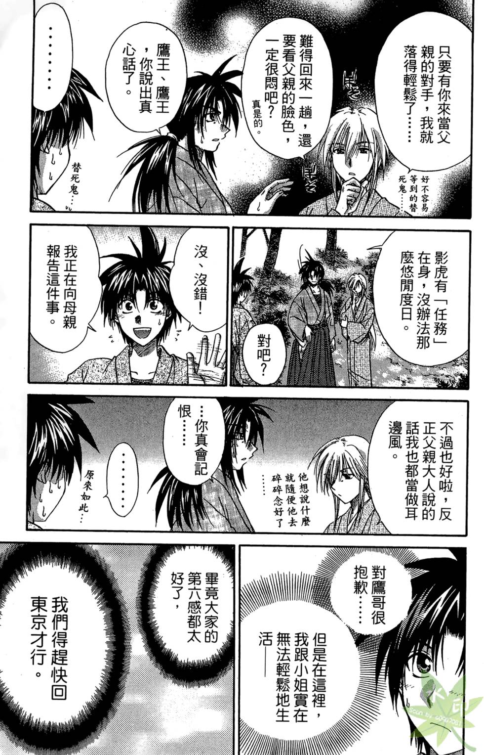 第86页