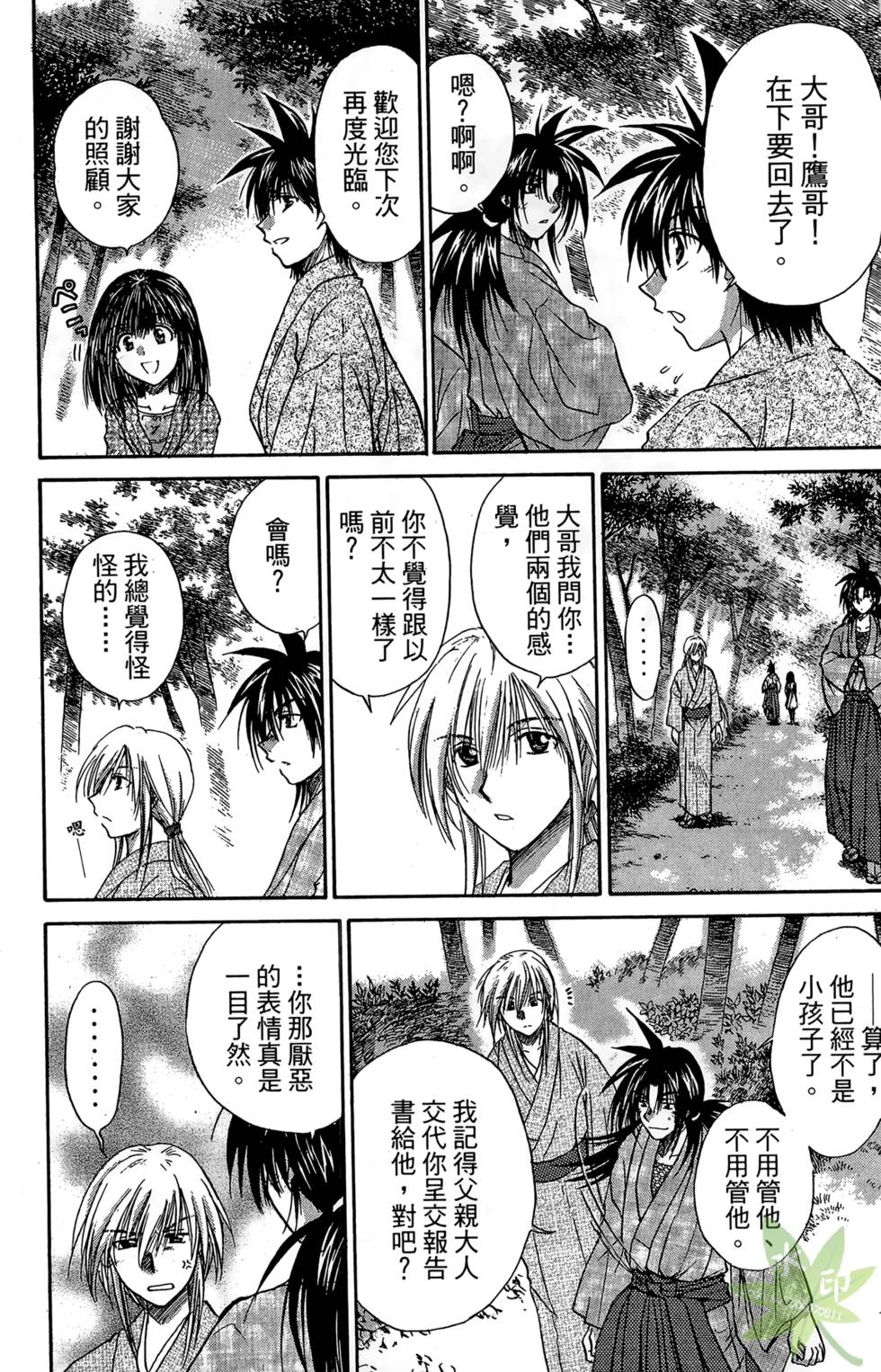 第87页