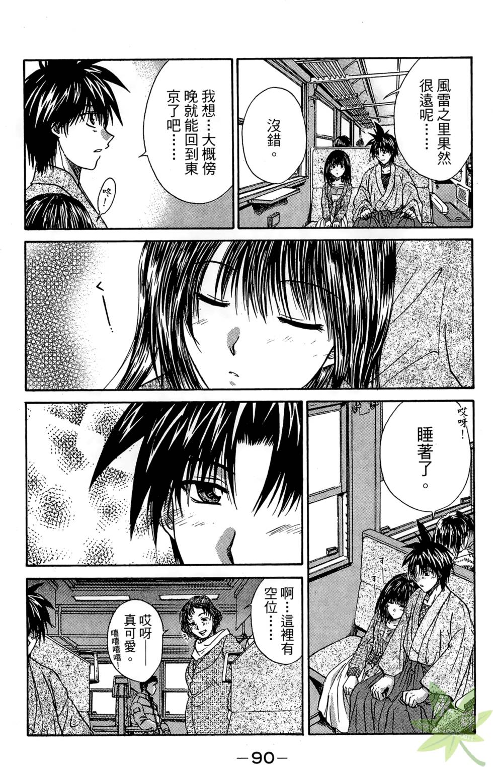 第89页