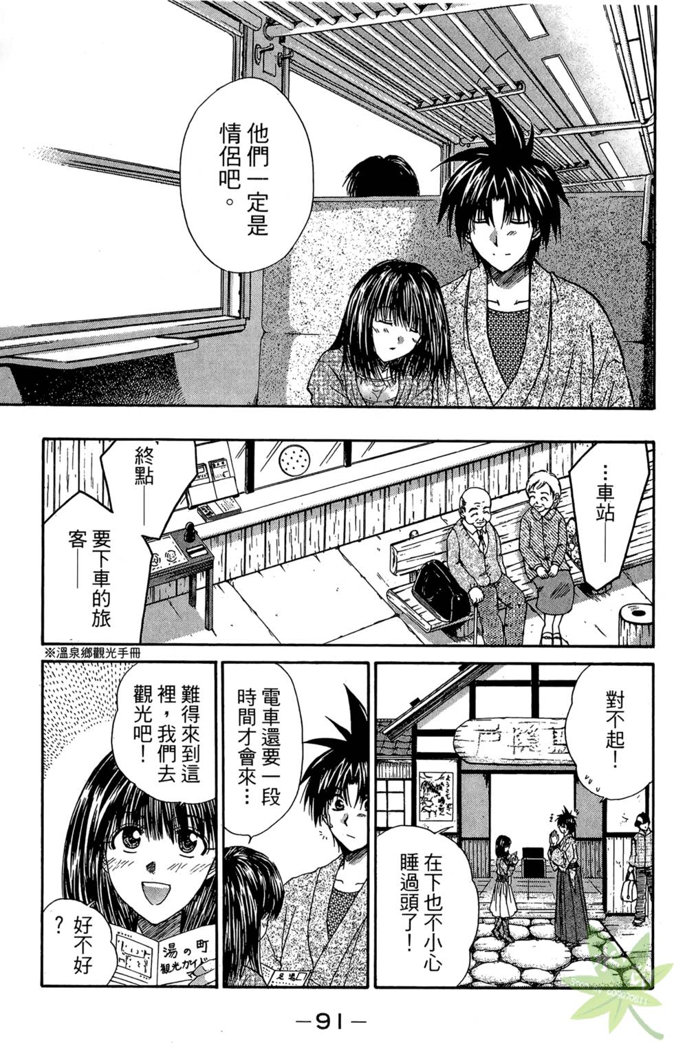 第90页