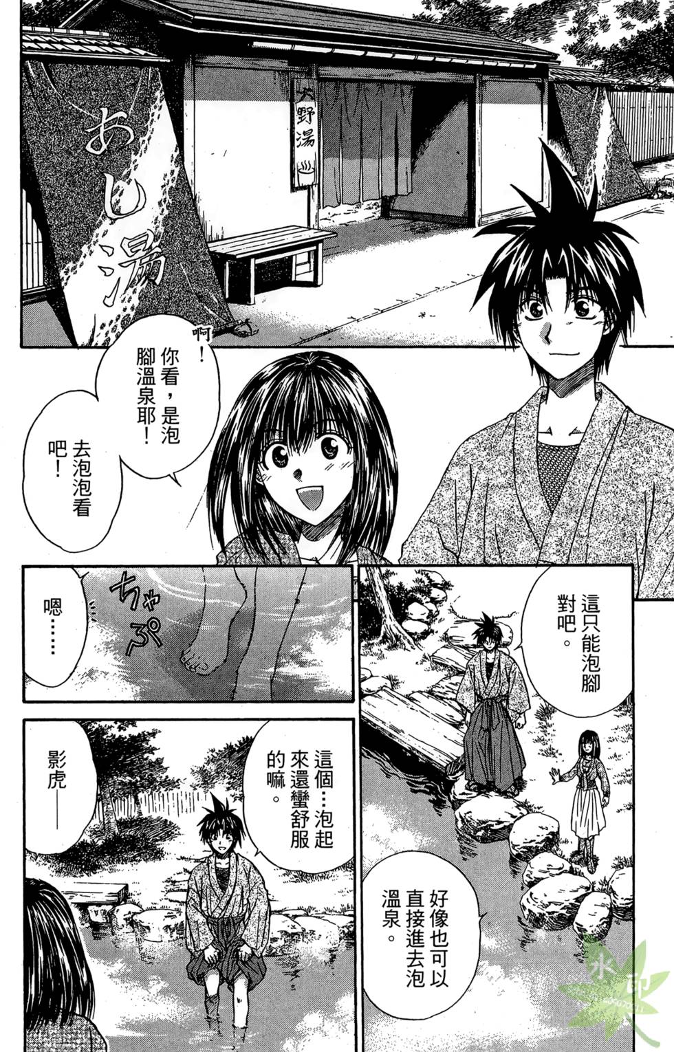 第91页