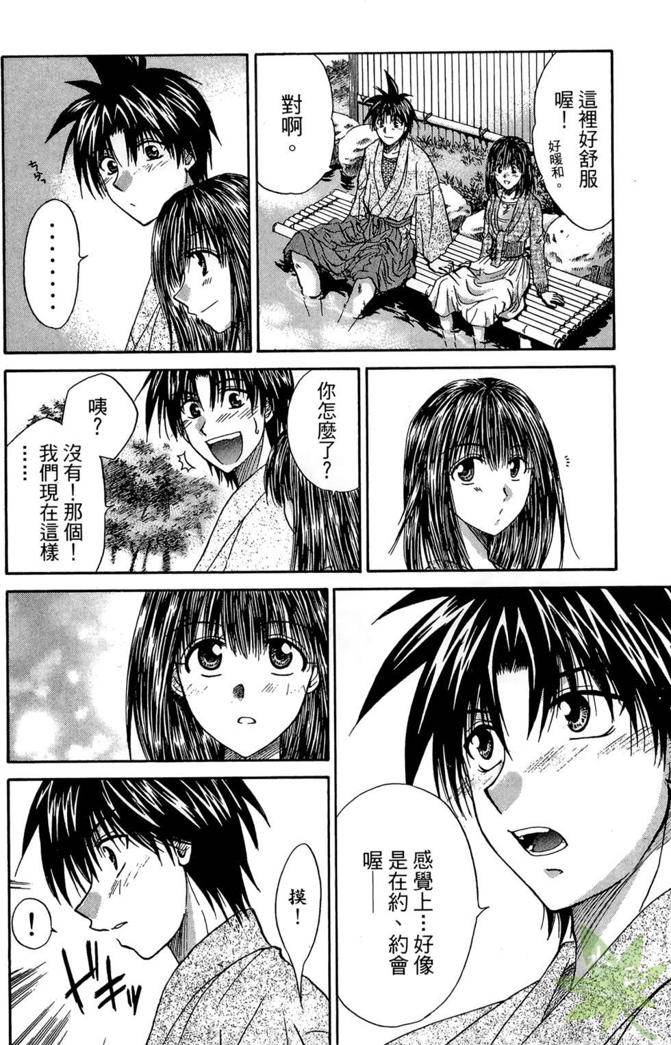 第93页