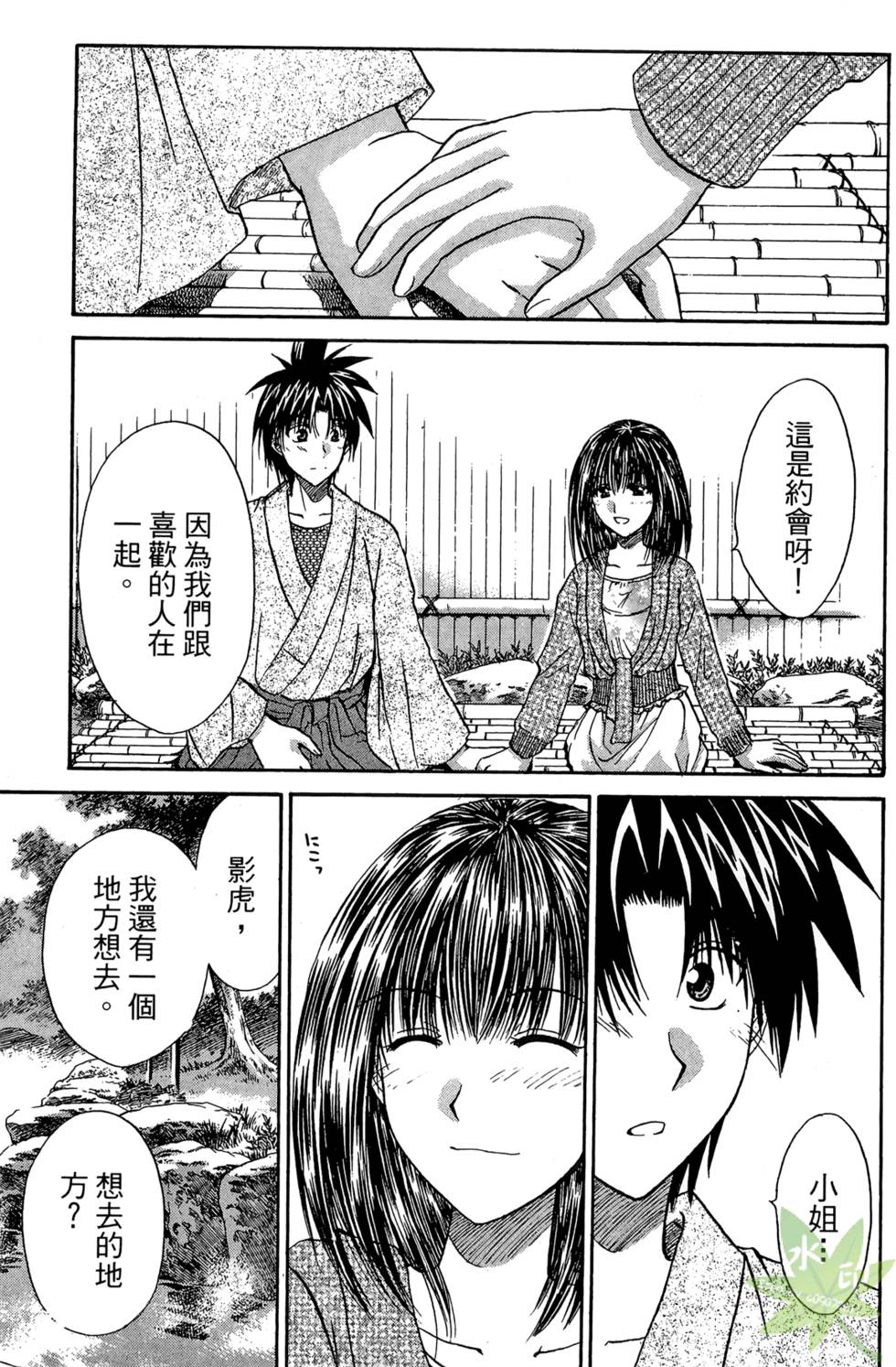 第94页