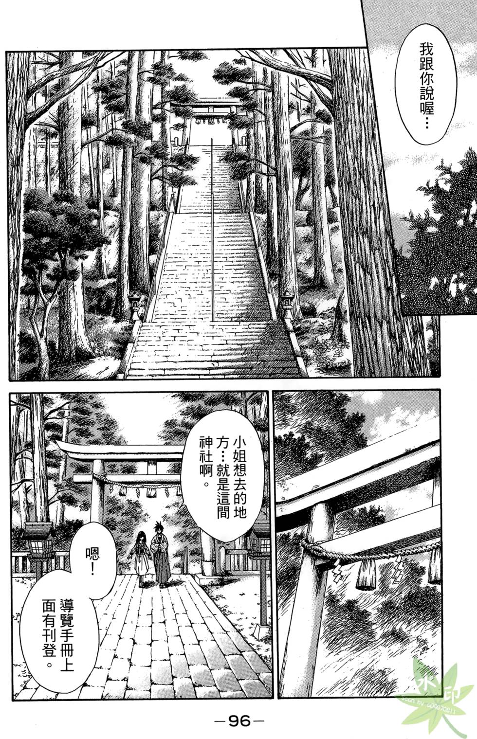 第95页