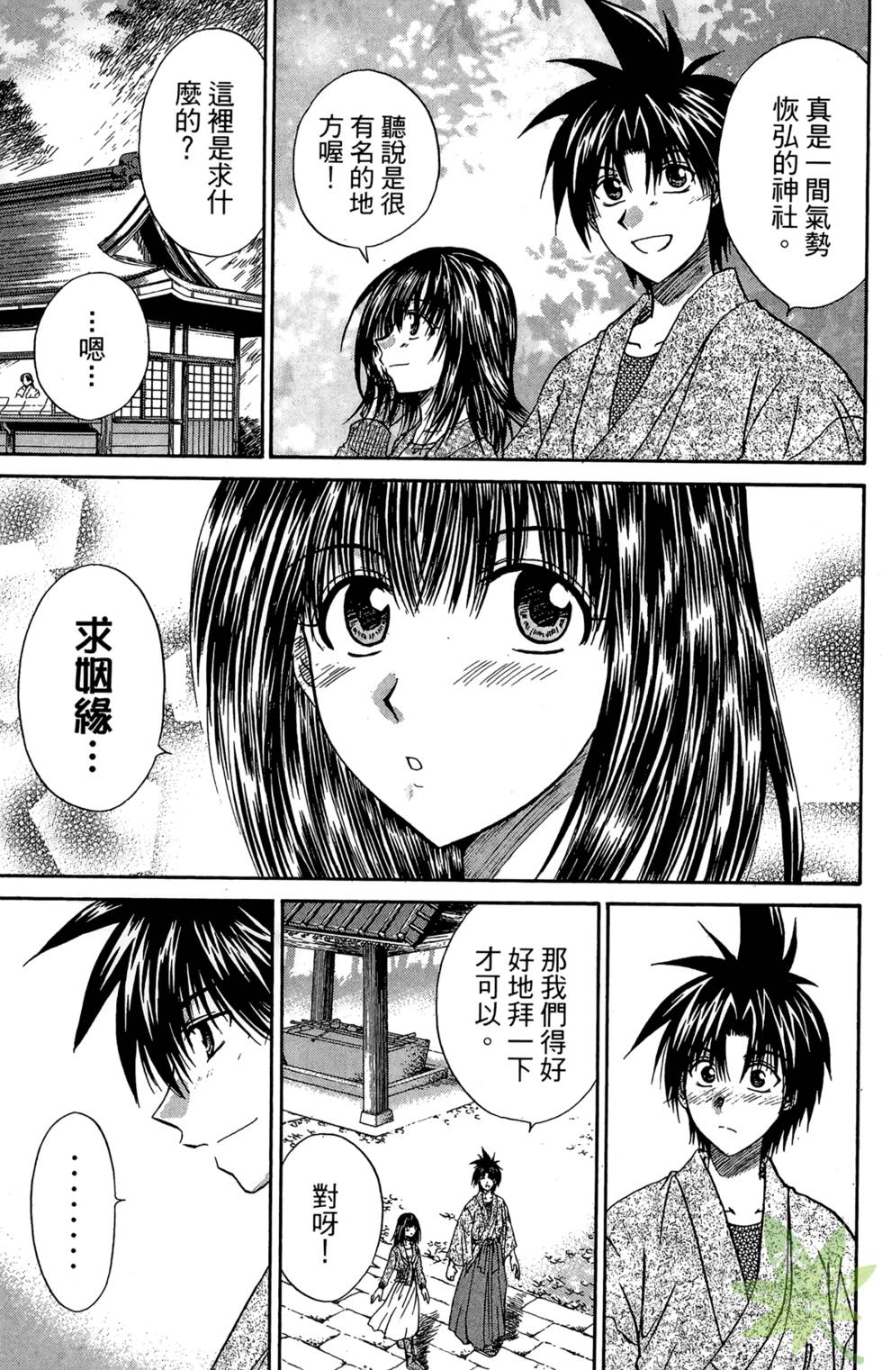 第96页